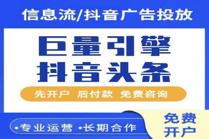 代理开户案例中的业务流程再造